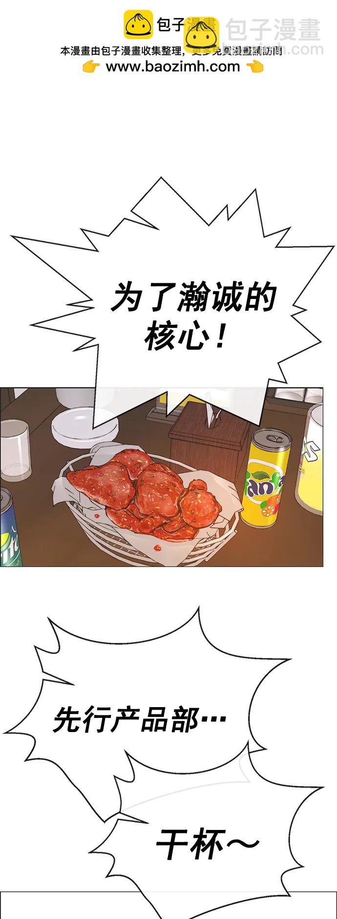 第188话1
