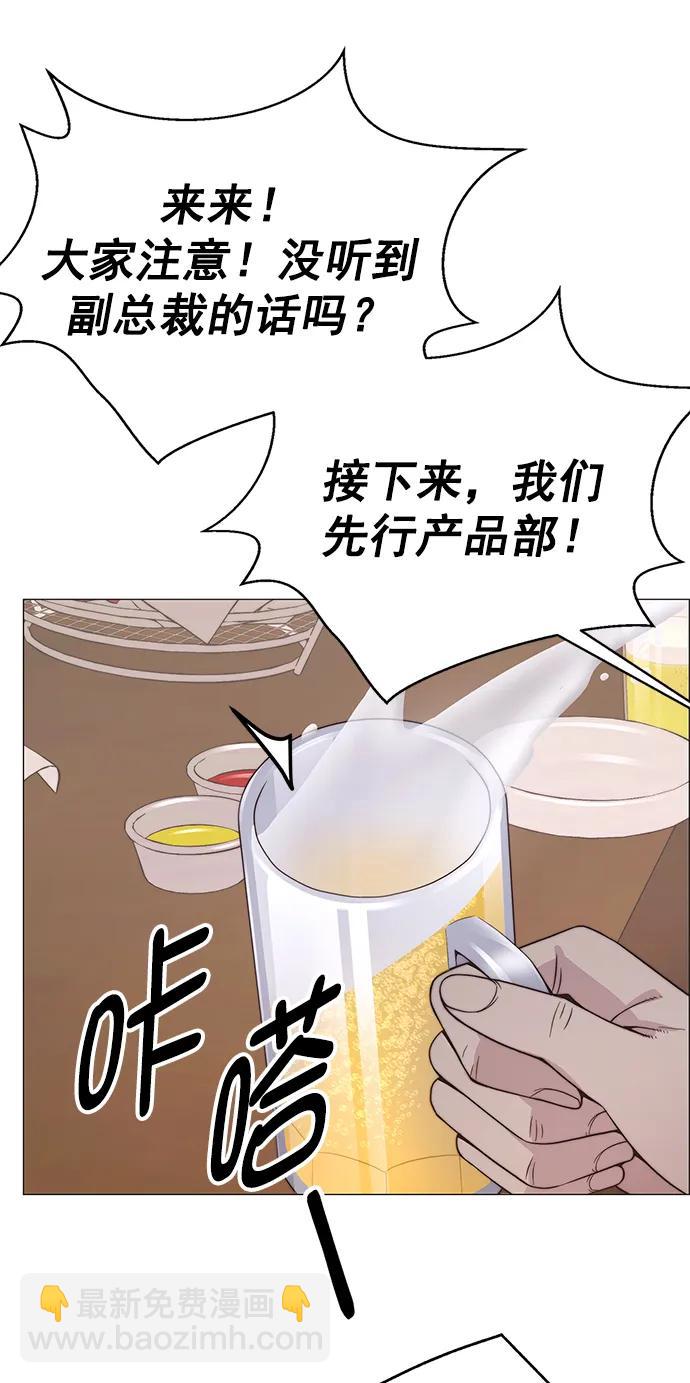 第188话10