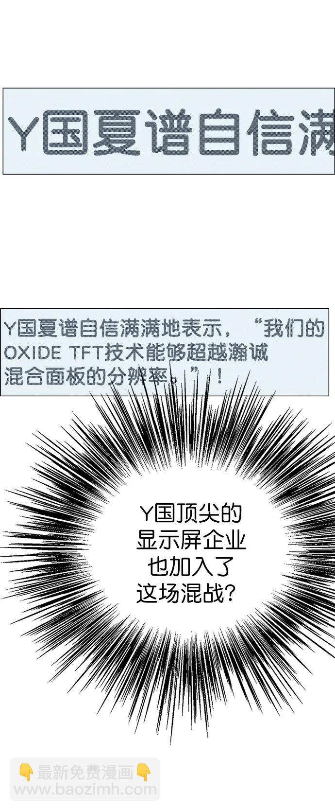 第188话101