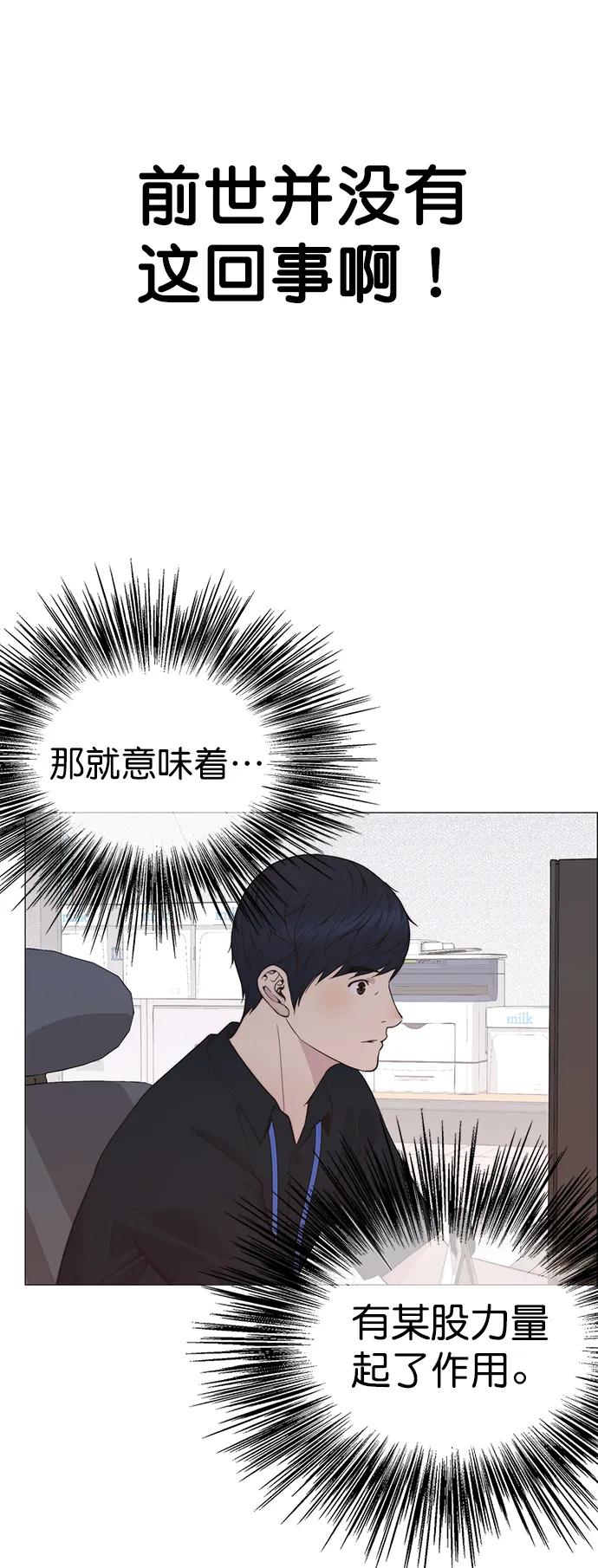 第188话102