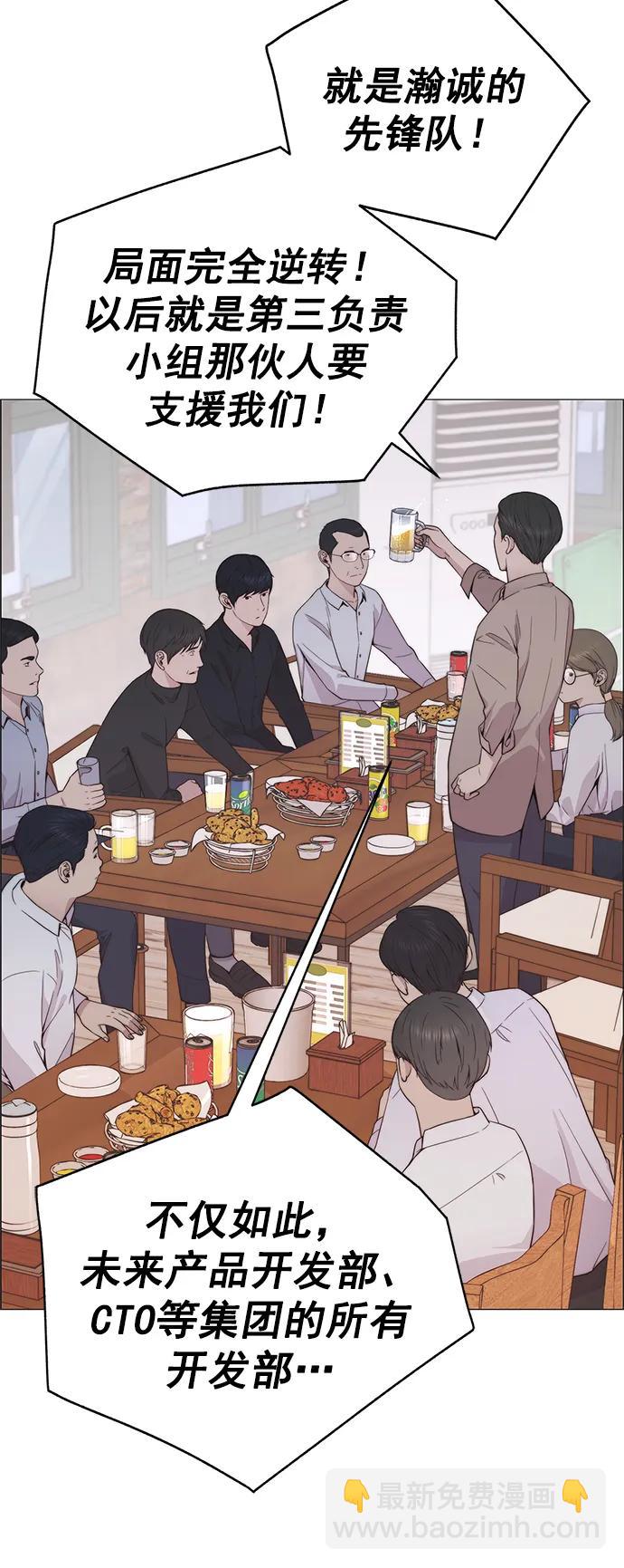 第188话11
