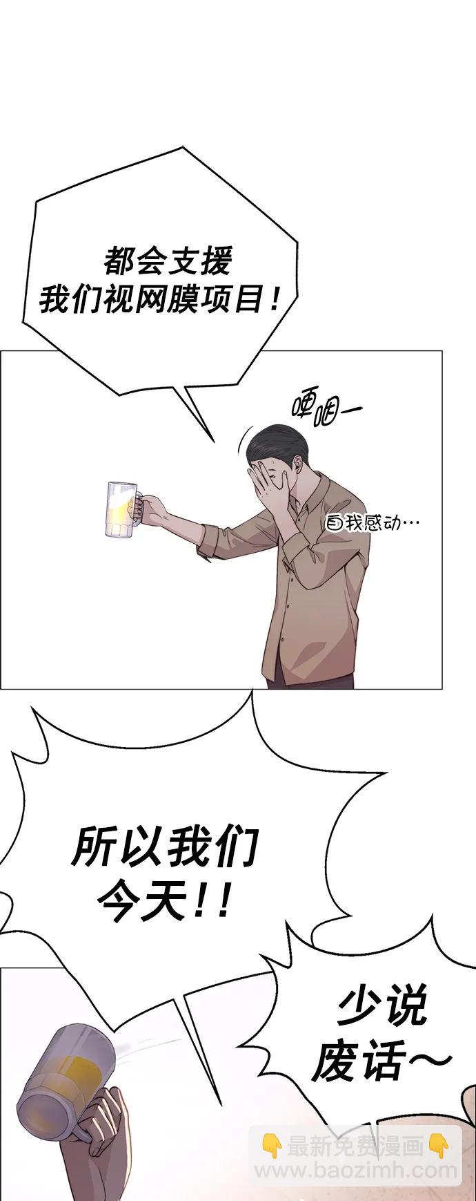 第188话12