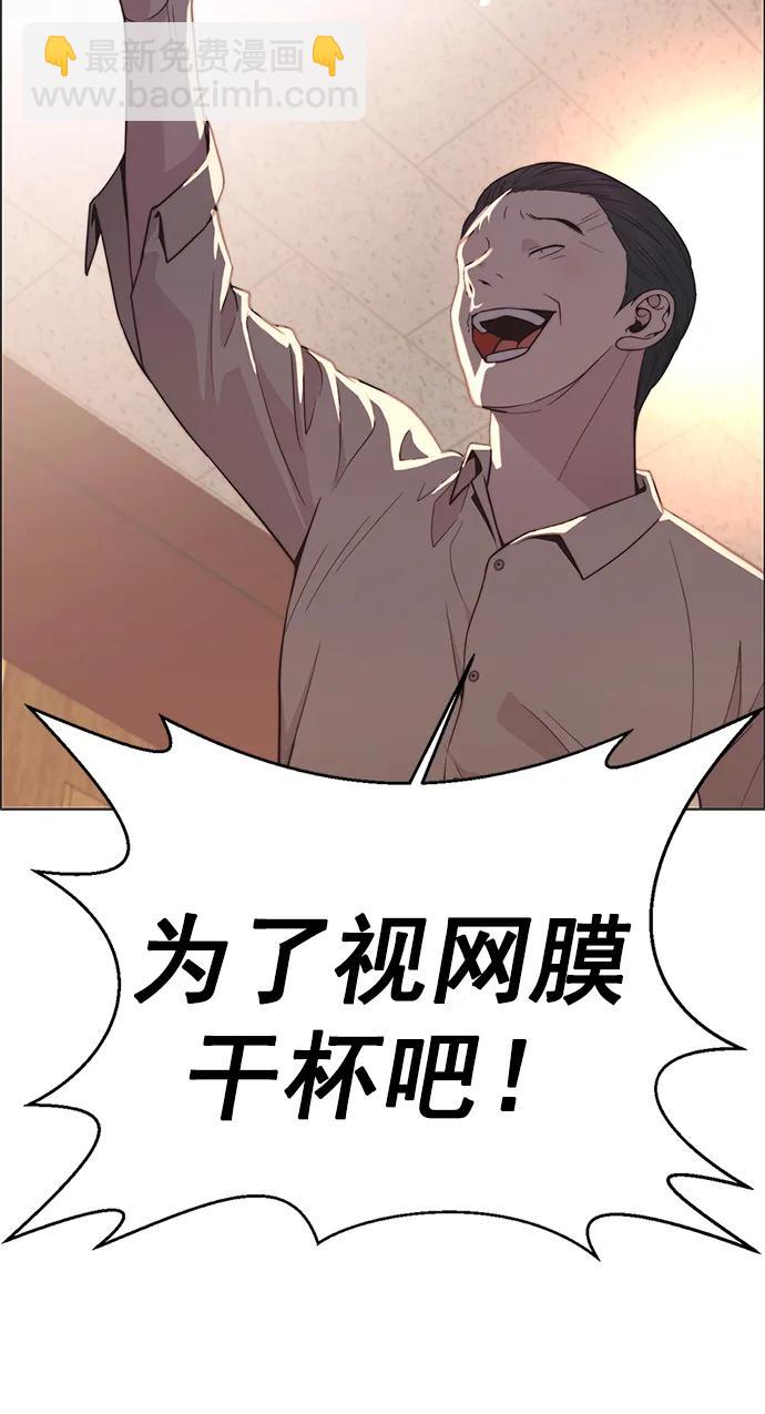 第188话13