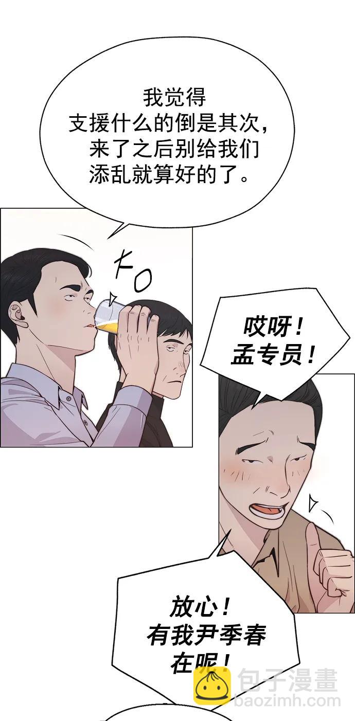 第188话16