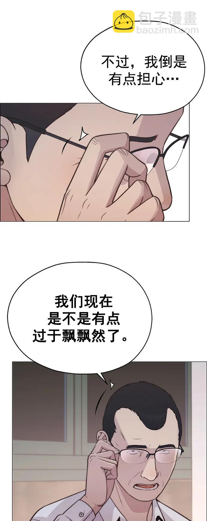 第188话18