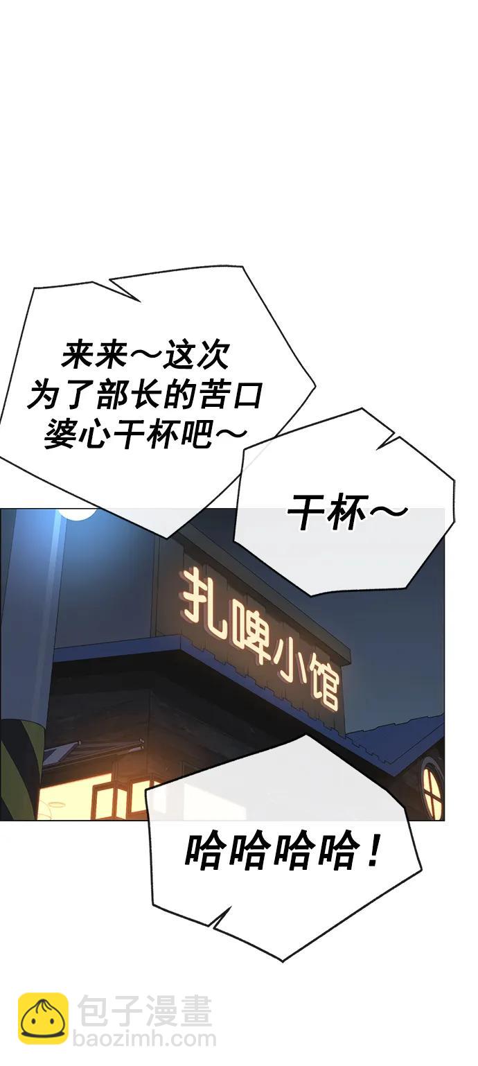 第188话21
