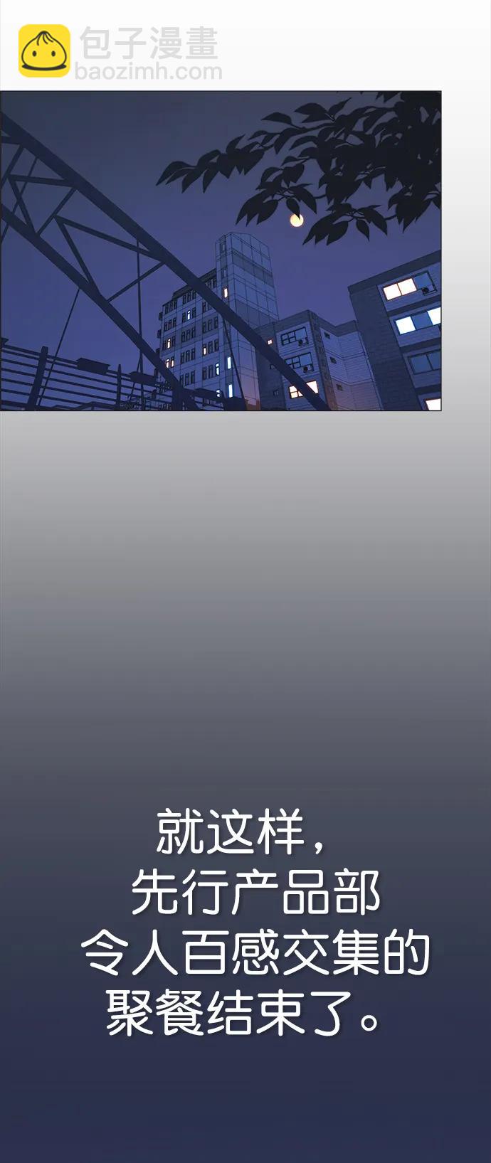 第188话23