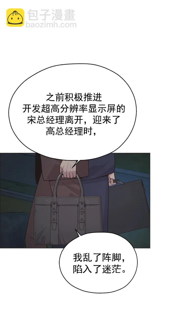 第188话26