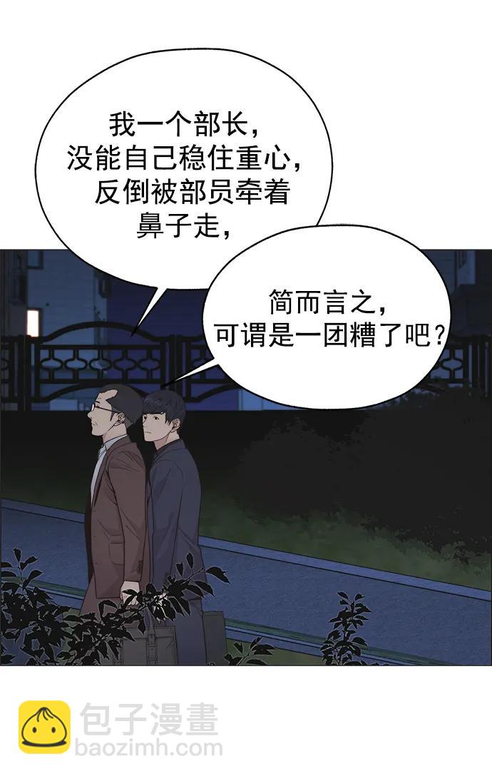 第188话27