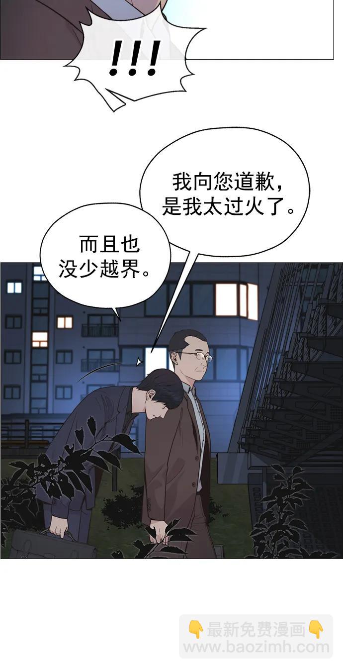第188话29