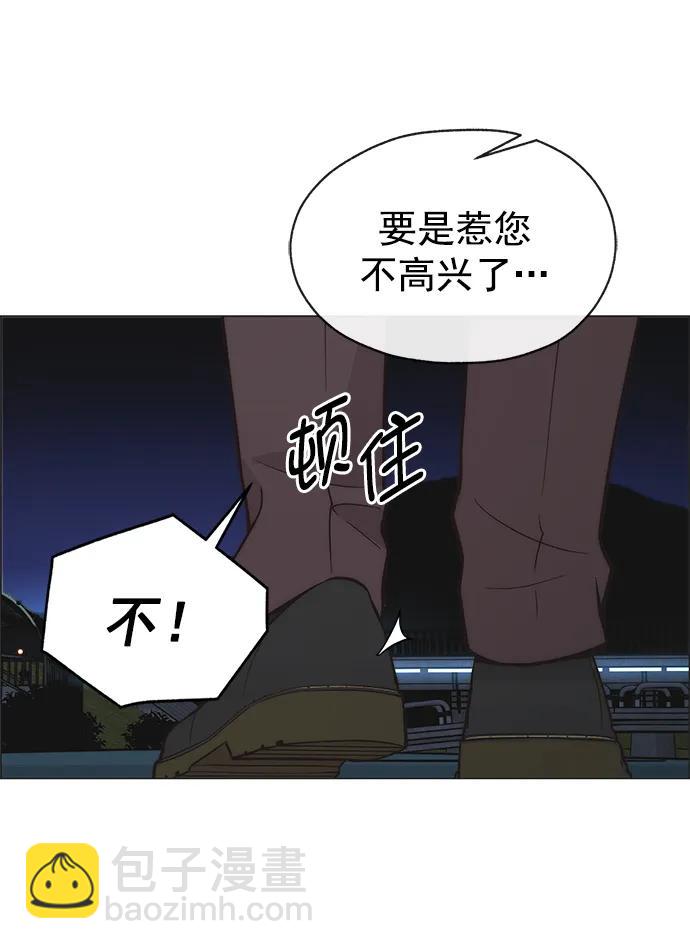 第188话30