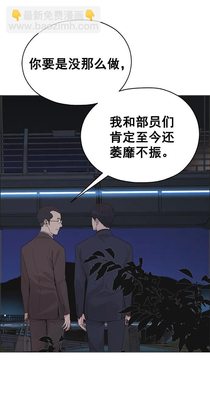第188话31