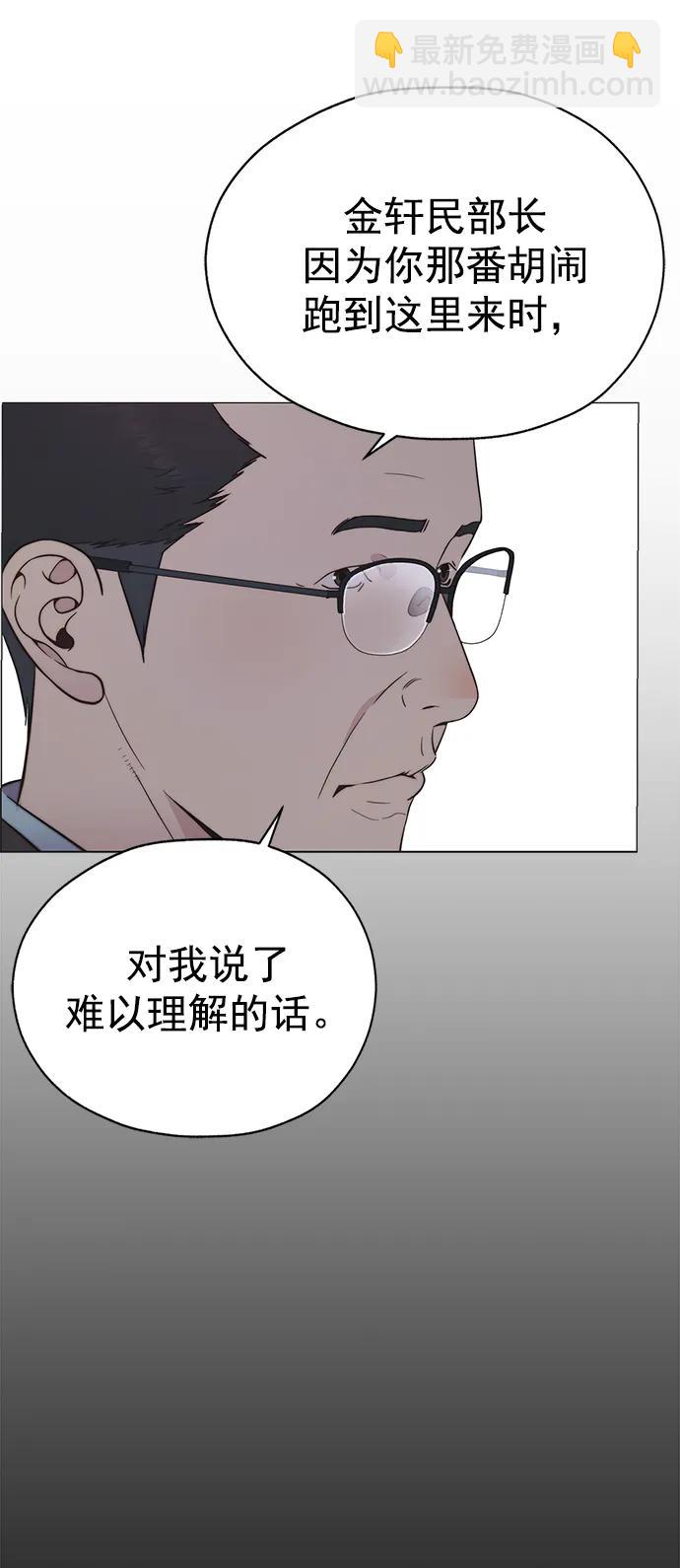 第188话32