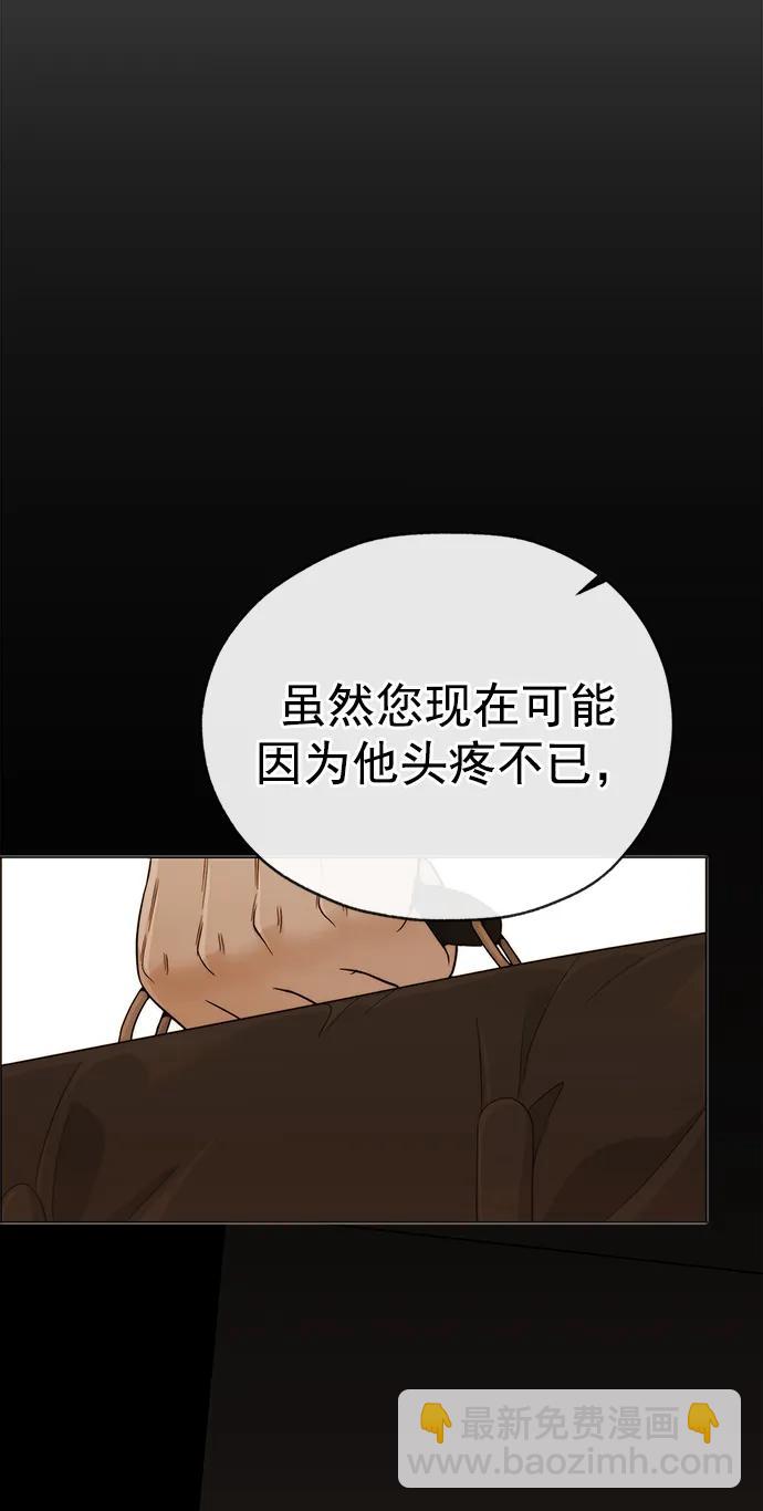 第188话33