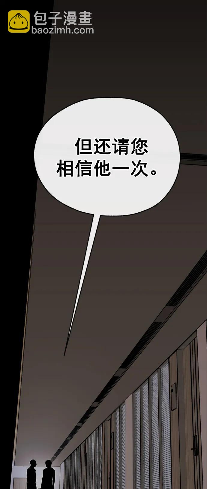 第188话34