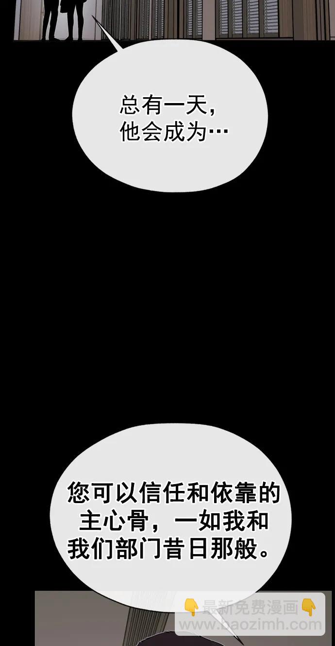 第188话35