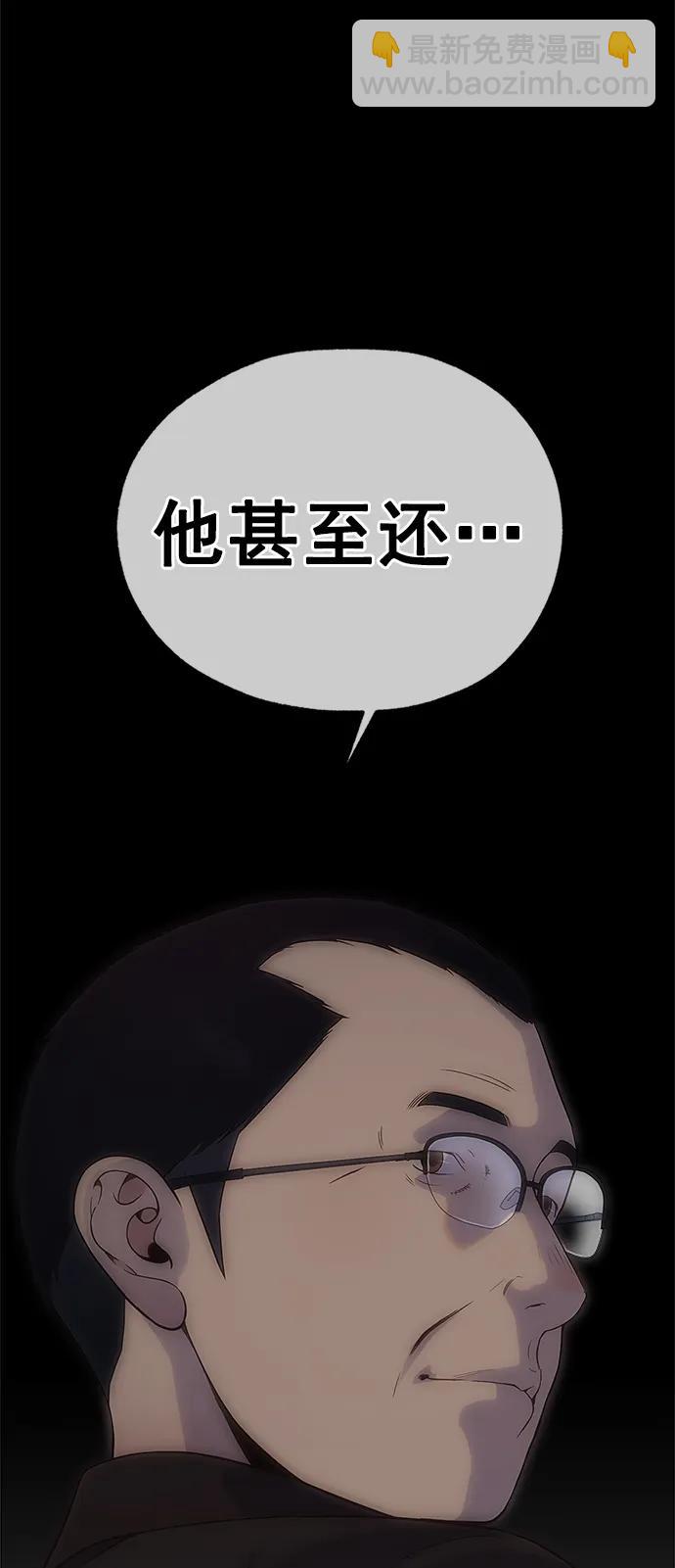 第188话37