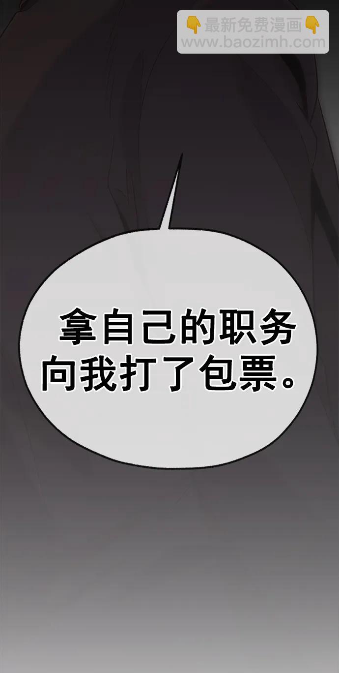 第188话38