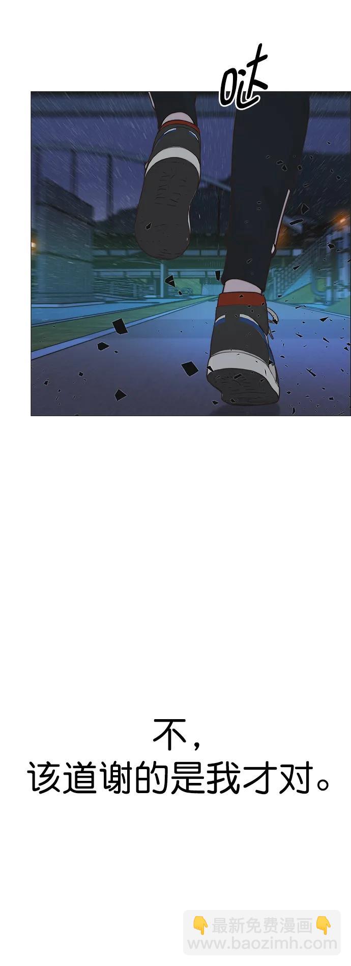 第188话42