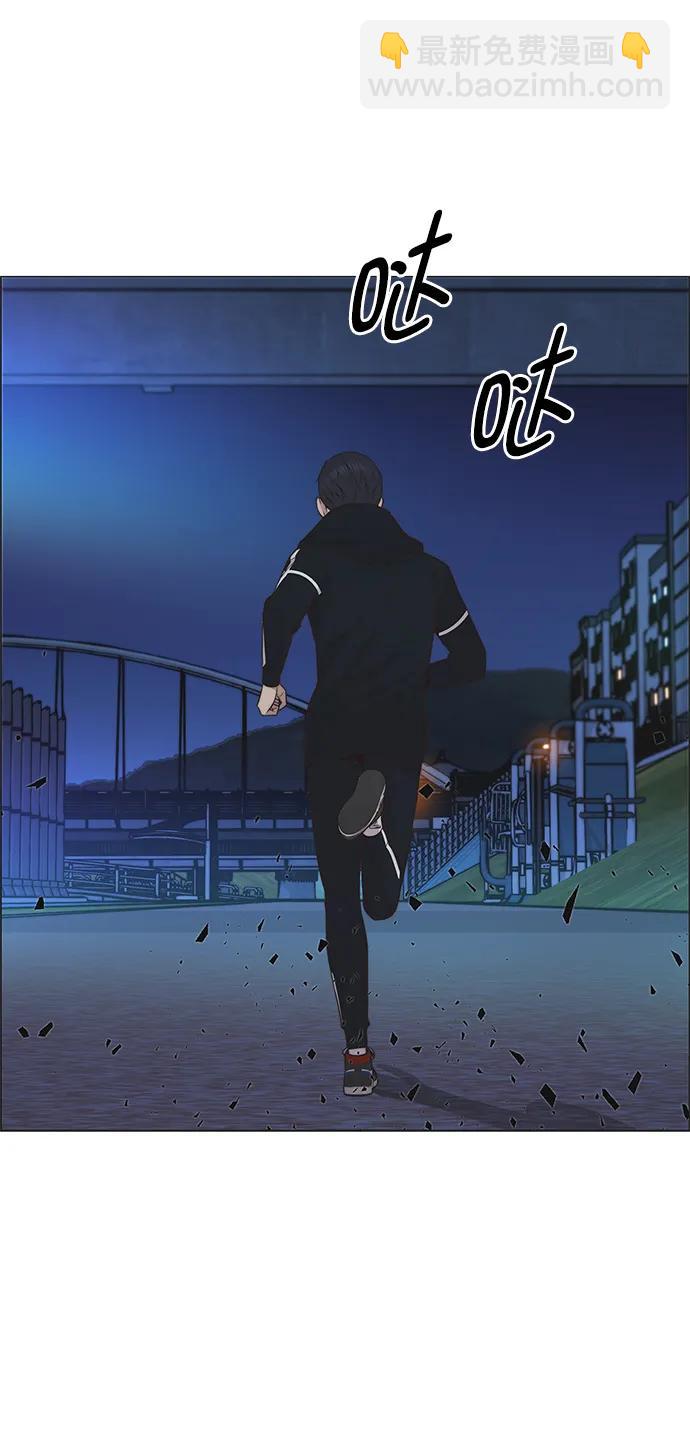 第188话43