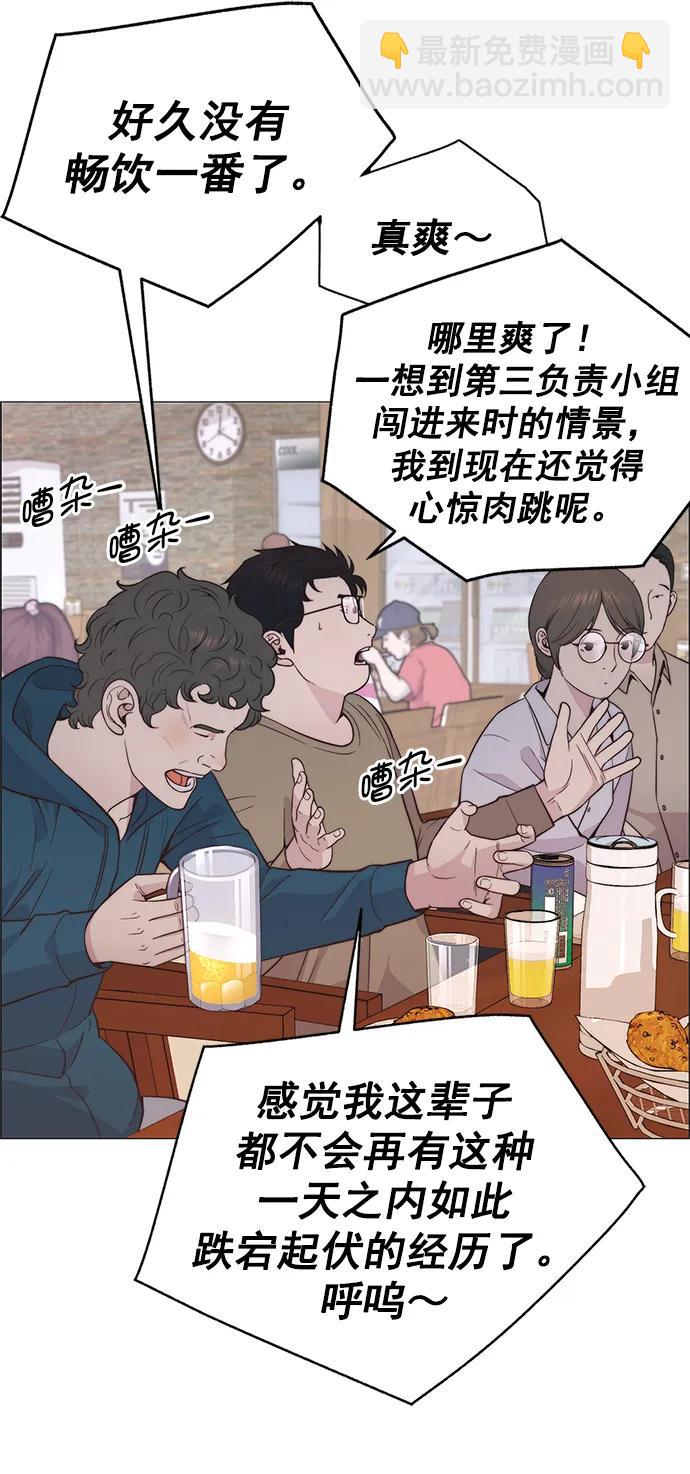 第188话5