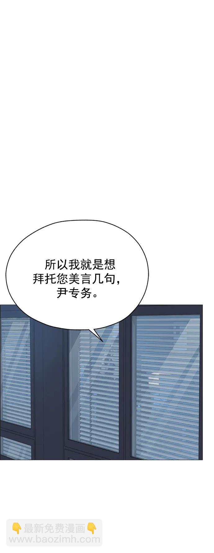第188话51