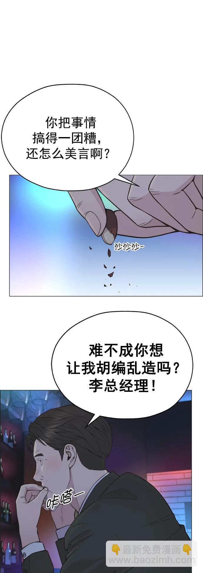 第188话52