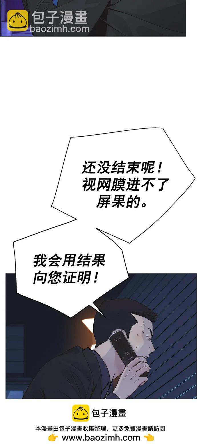 第188话53