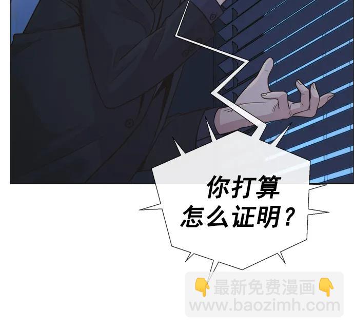 第188话54