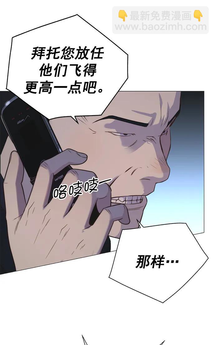 第188话55