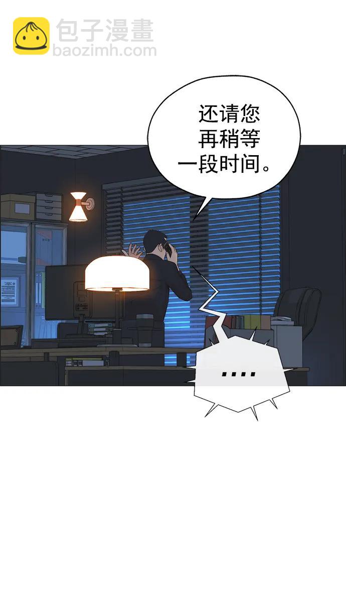 第188话57