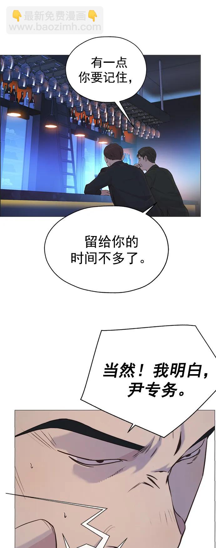 第188话58