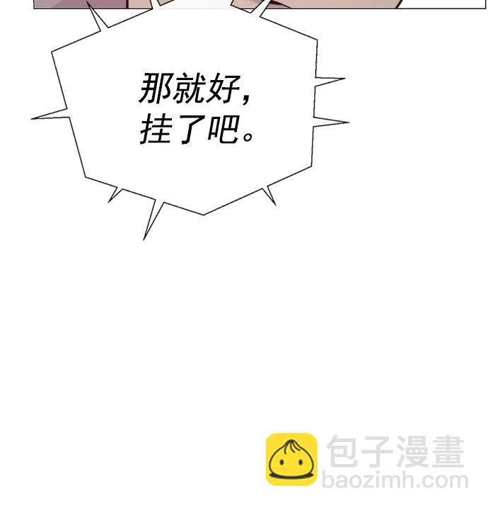 第188话59