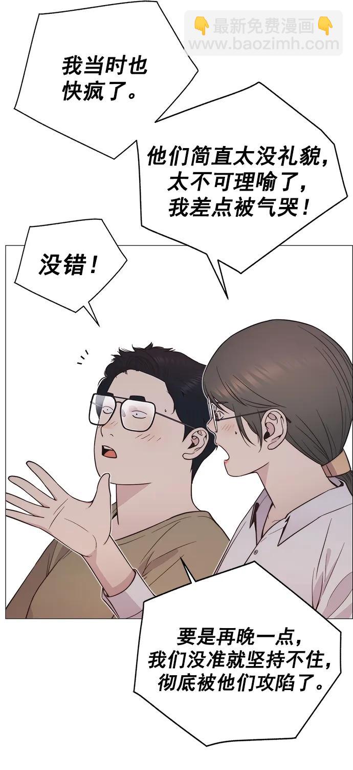 第188话6