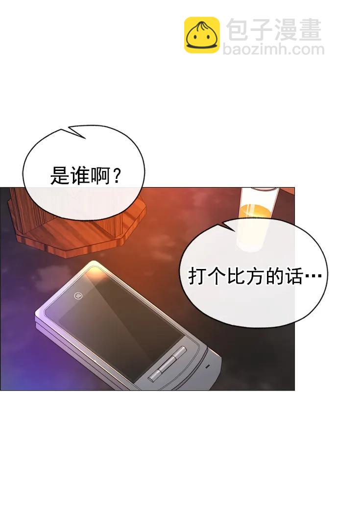 第188话60