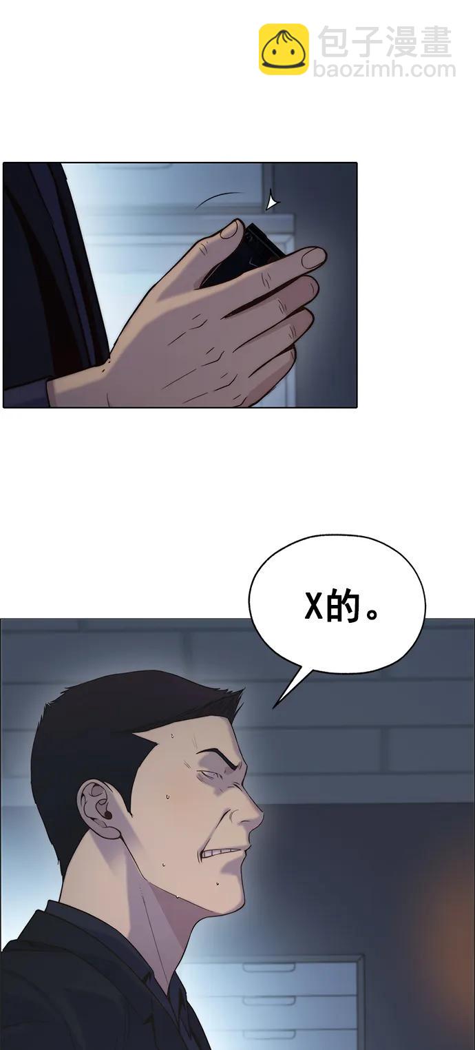 第188话62