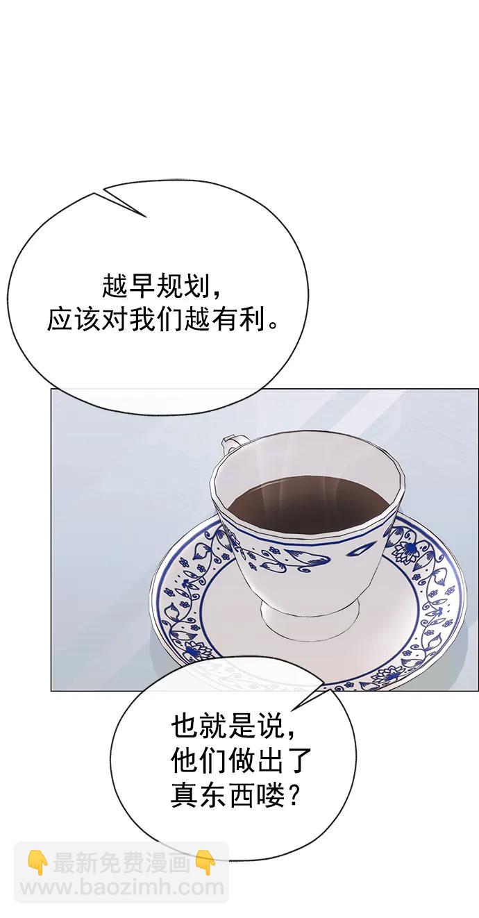 第188话65