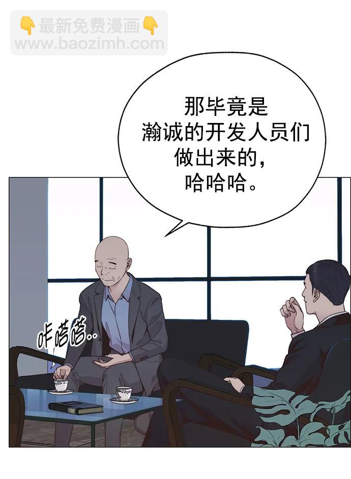 第188话66