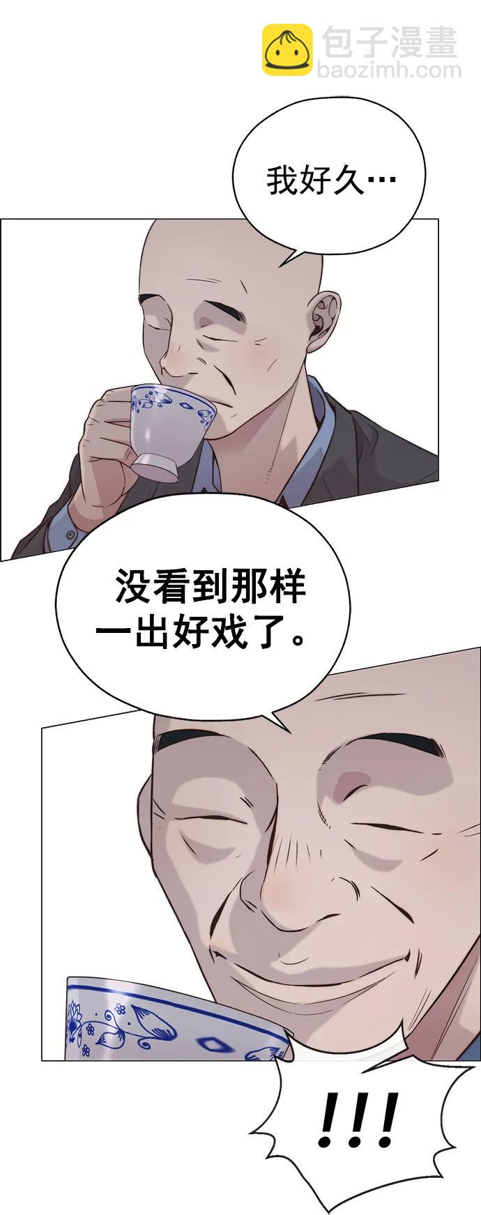 第188话67