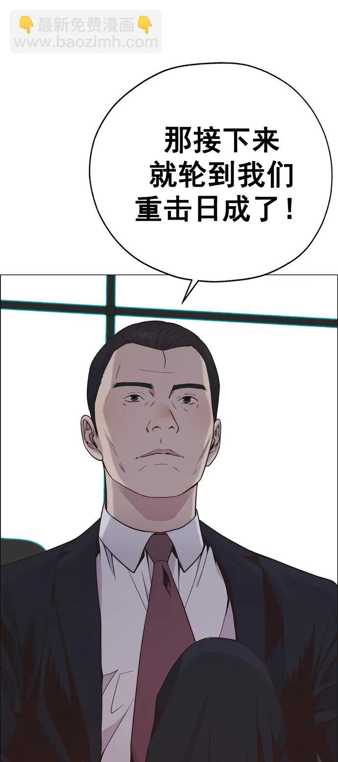 第188话68