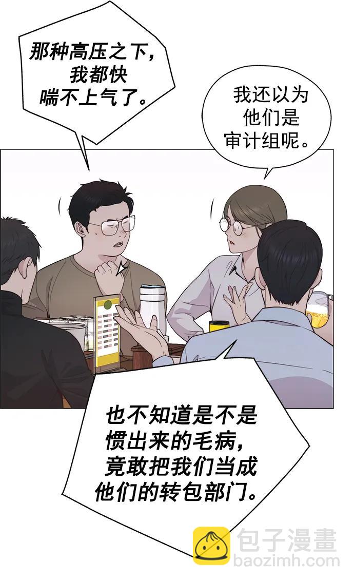 第188话7