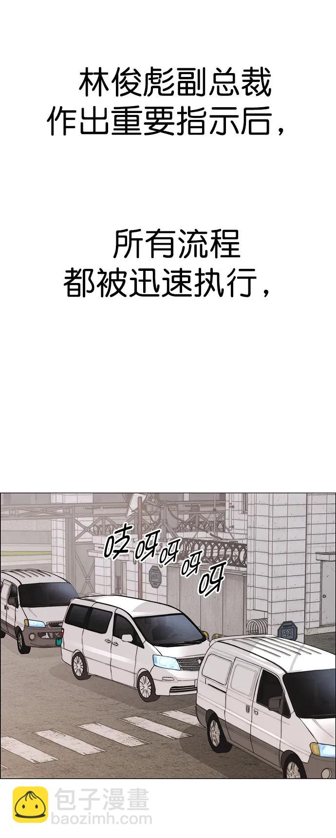 第188话71