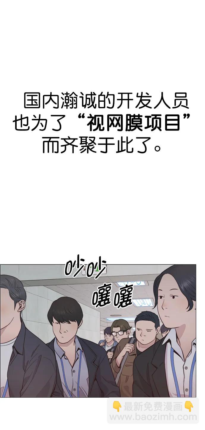 第188话73