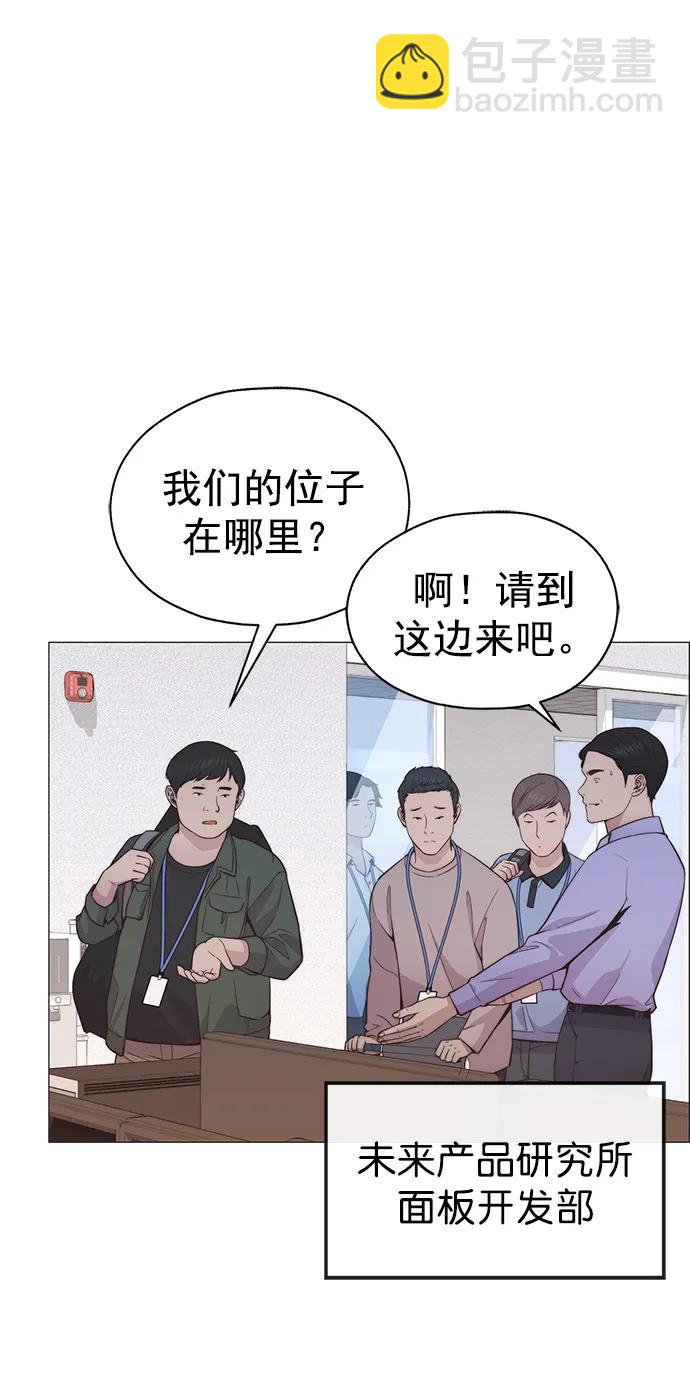 第188话74