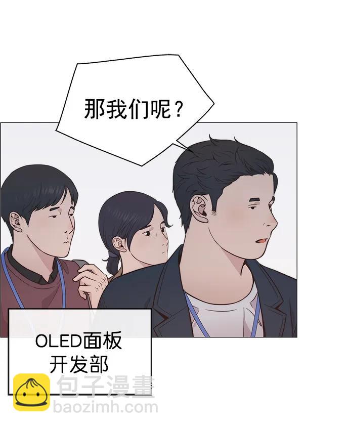 第188话75