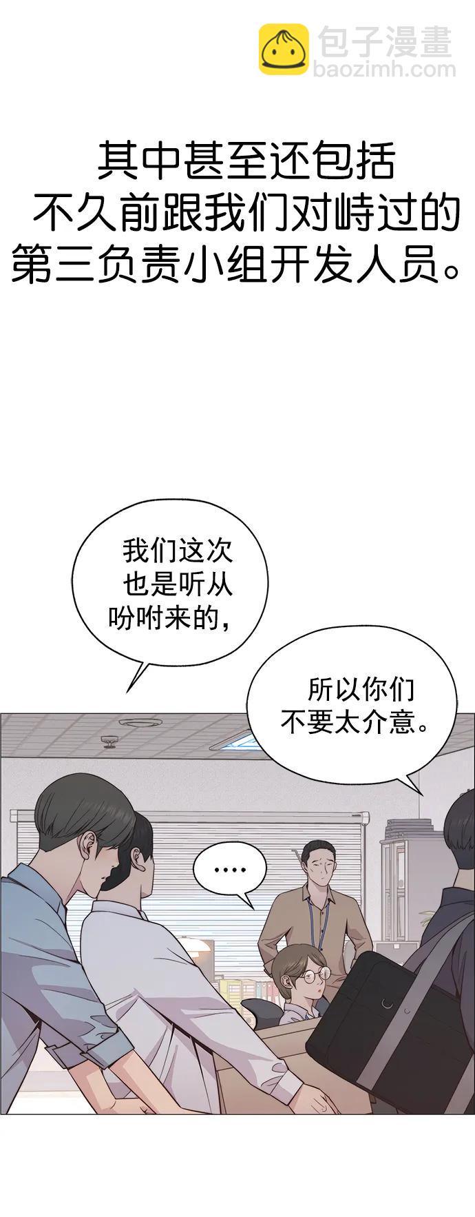 第188话77
