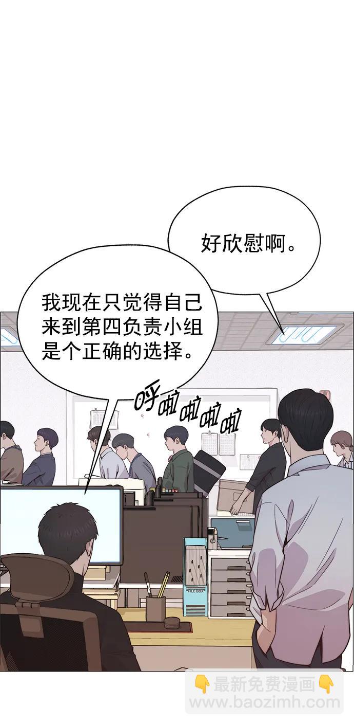 第188话78