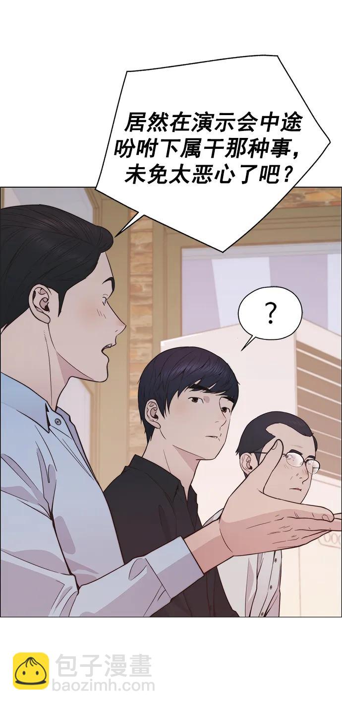 第188话8