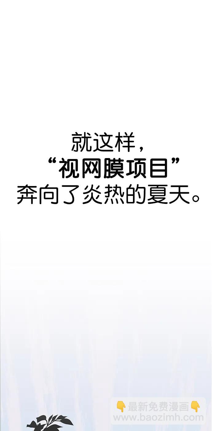 第188话81