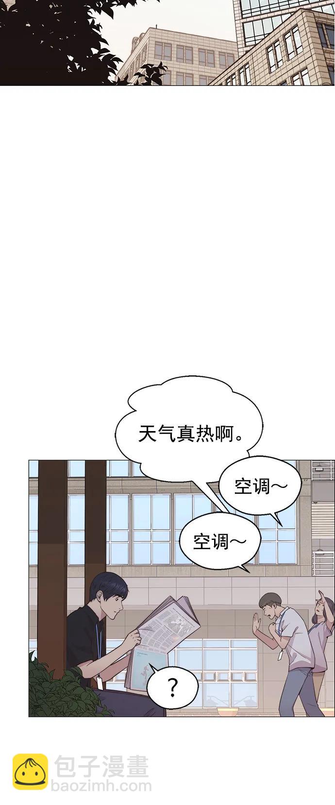 第188话83